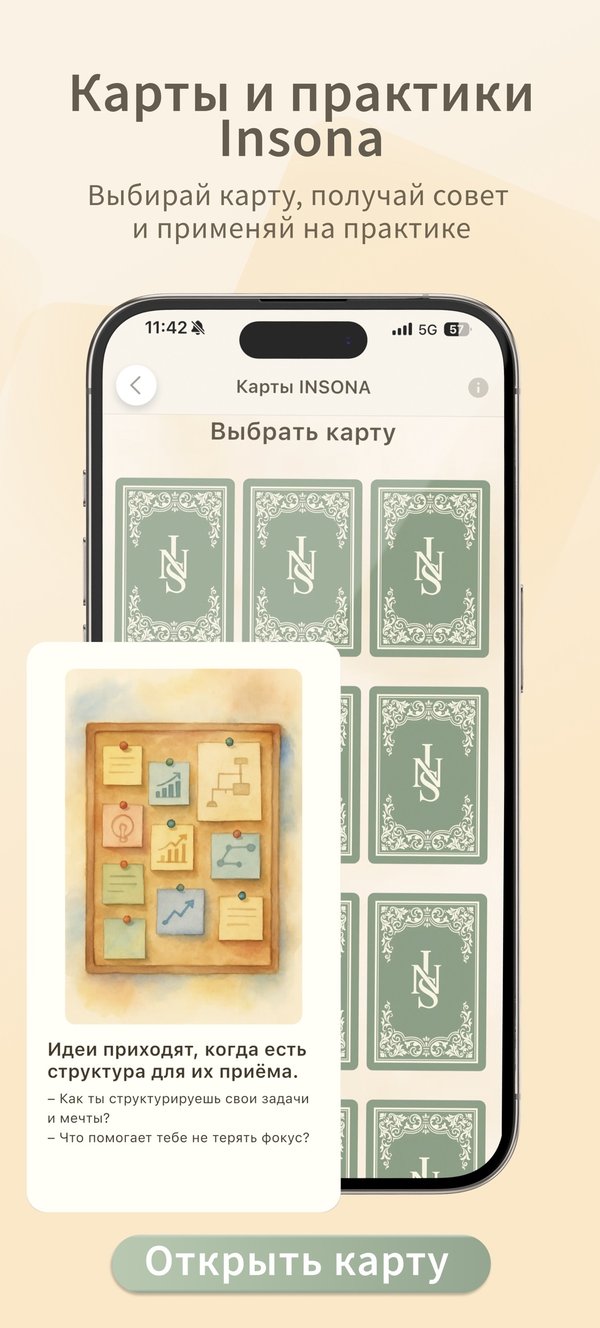 Карты и практики