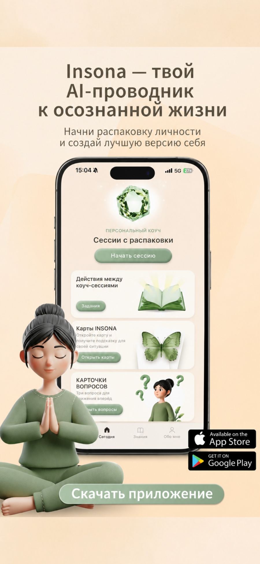 Карта пути улучшения